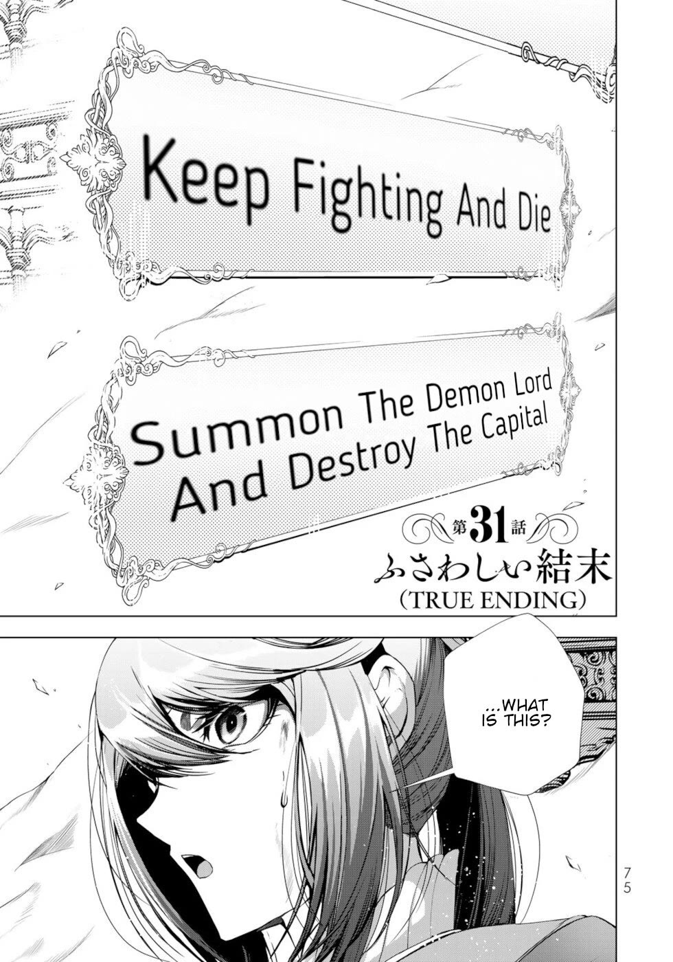 A Splendid Revenge Story of a Super-Dreadnought Cheat Villainess Chapter 31 page 1 - Chapter 31: True Ending