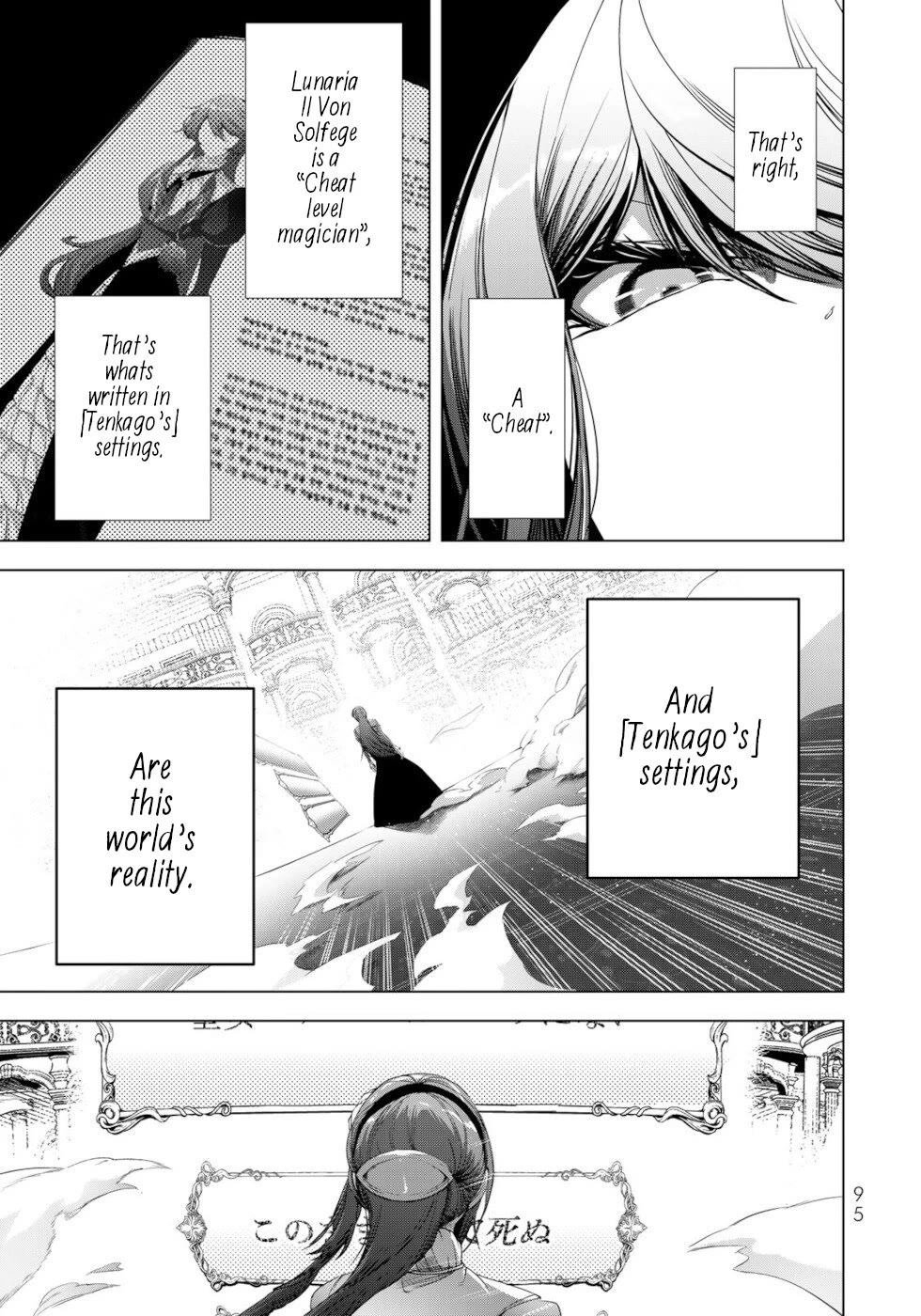 A Splendid Revenge Story of a Super-Dreadnought Cheat Villainess Chapter 31 page 21 - Chapter 31: True Ending