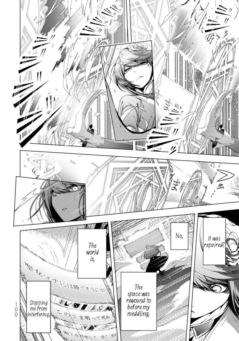 A Splendid Revenge Story of a Super-Dreadnought Cheat Villainess Chapter 31 page 26 - Chapter 31: True Ending