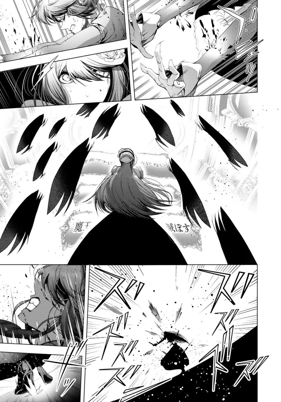 A Splendid Revenge Story of a Super-Dreadnought Cheat Villainess Chapter 31 page 29 - Chapter 31: True Ending