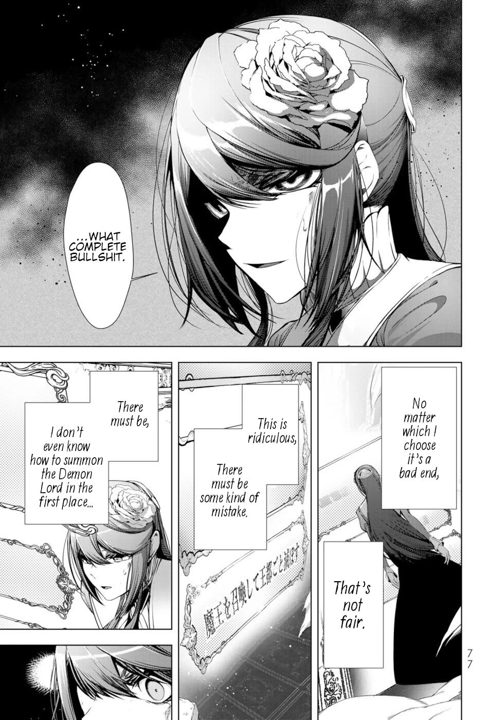 A Splendid Revenge Story of a Super-Dreadnought Cheat Villainess Chapter 31 page 3 - Chapter 31: True Ending