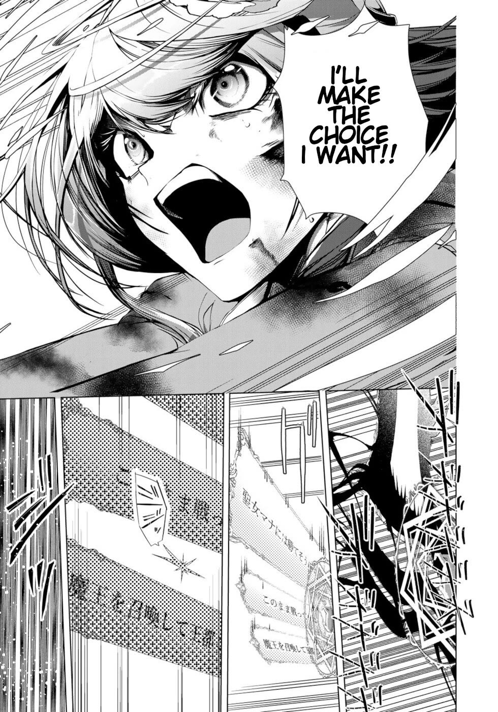 A Splendid Revenge Story of a Super-Dreadnought Cheat Villainess Chapter 31 page 35 - Chapter 31: True Ending