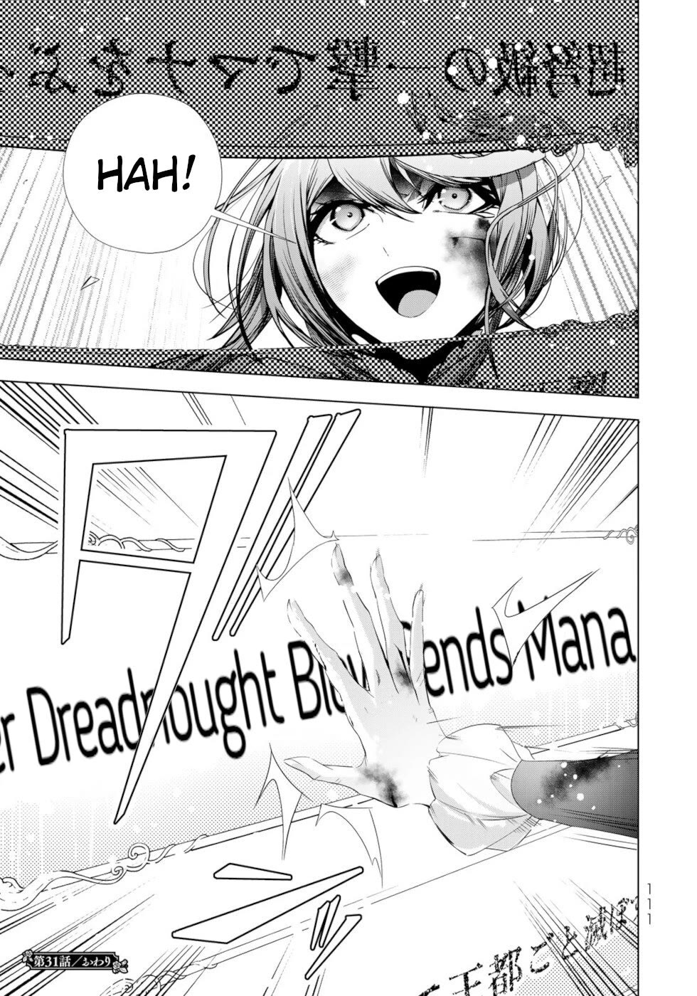 A Splendid Revenge Story of a Super-Dreadnought Cheat Villainess Chapter 31 page 37 - Chapter 31: True Ending