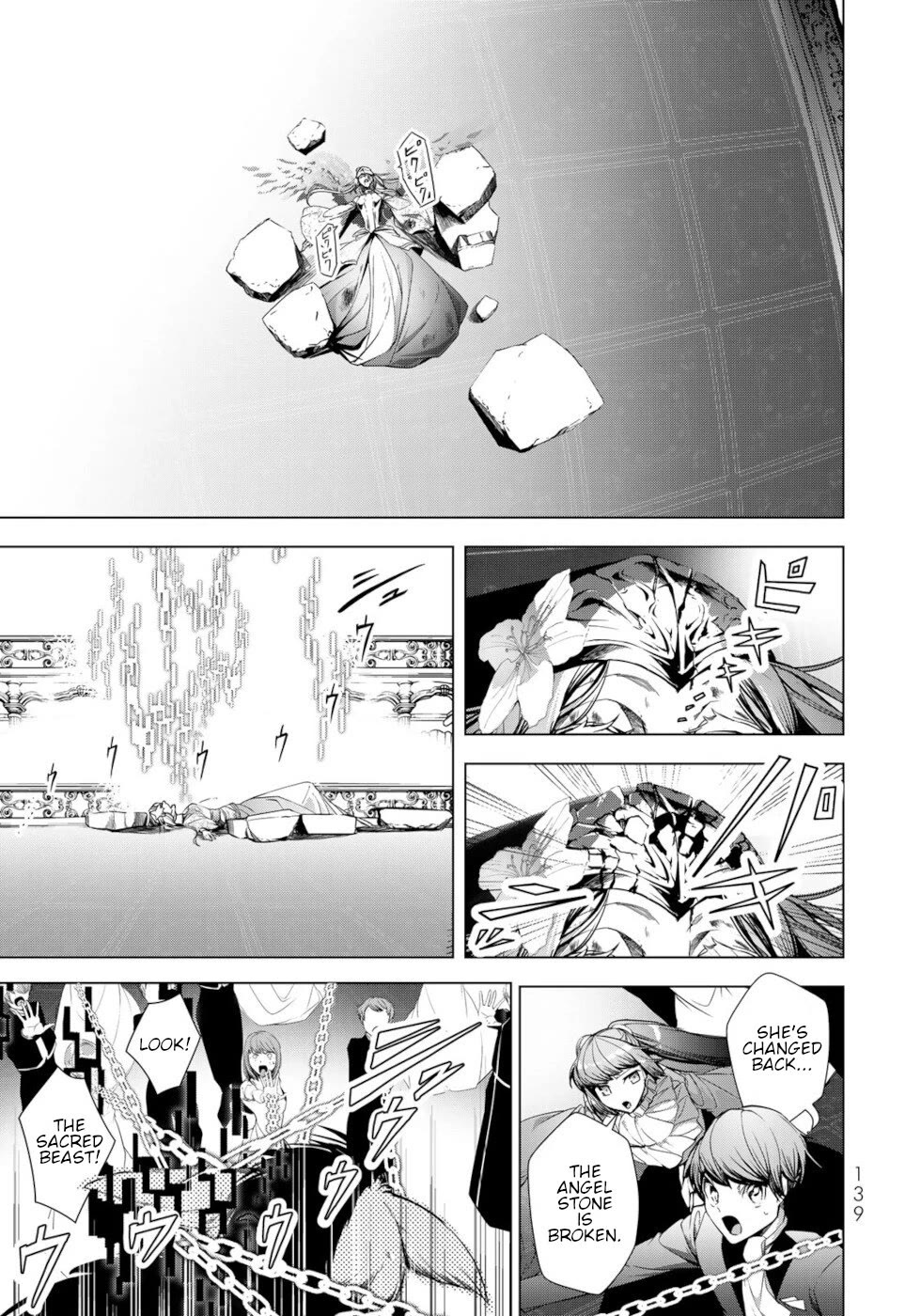 A Splendid Revenge Story of a Super-Dreadnought Cheat Villainess Chapter 32 page 25 - Chapter 32: Super-Dreadnought