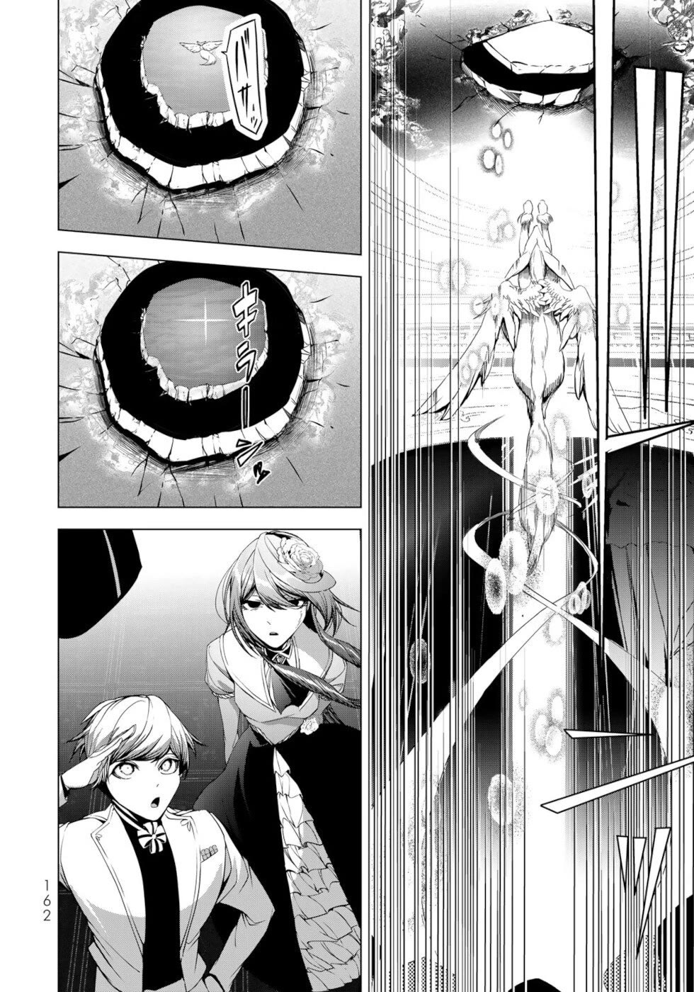 A Splendid Revenge Story of a Super-Dreadnought Cheat Villainess Chapter 33 page 16 - Chapter 33: Which Way Will We Be Going?
