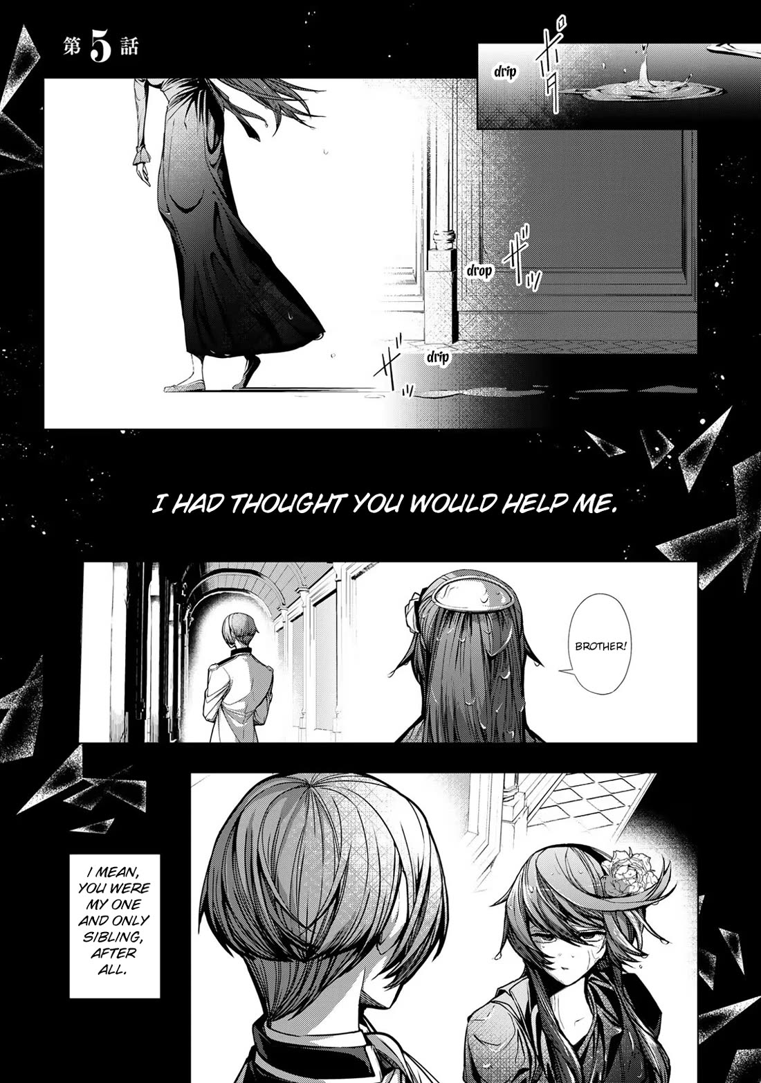 A Splendid Revenge Story of a Super-Dreadnought Cheat Villainess Chapter 5 page 1 - Chapter 5