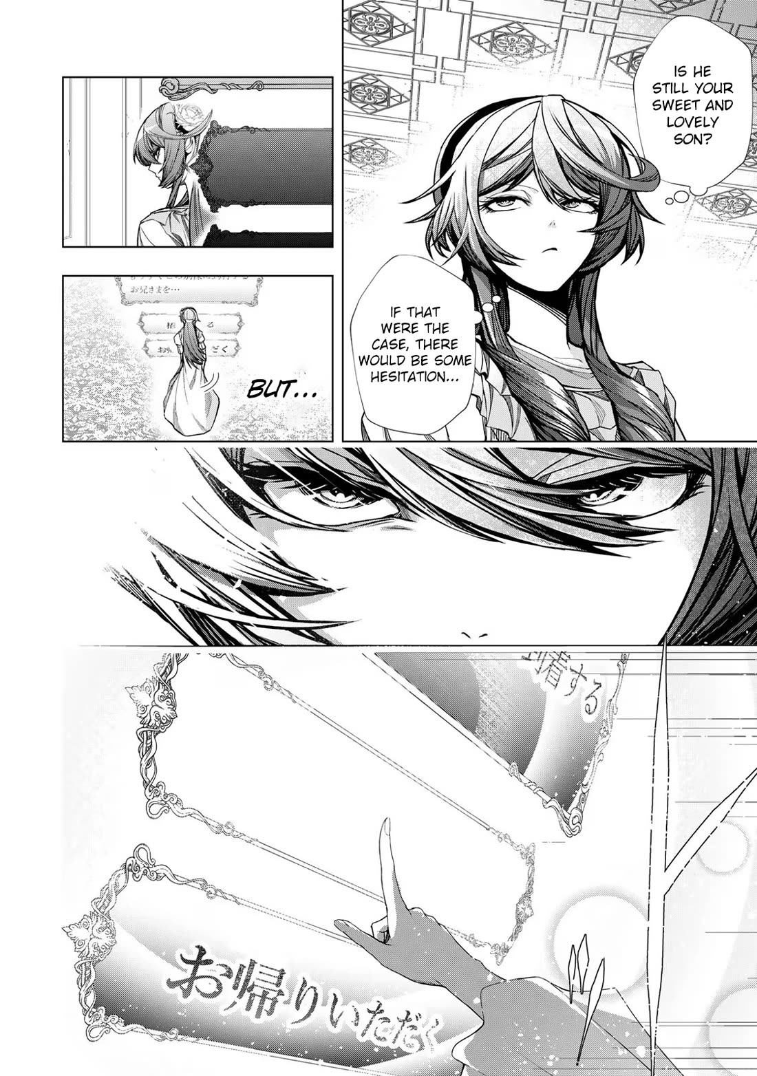 A Splendid Revenge Story of a Super-Dreadnought Cheat Villainess Chapter 5 page 14 - Chapter 5