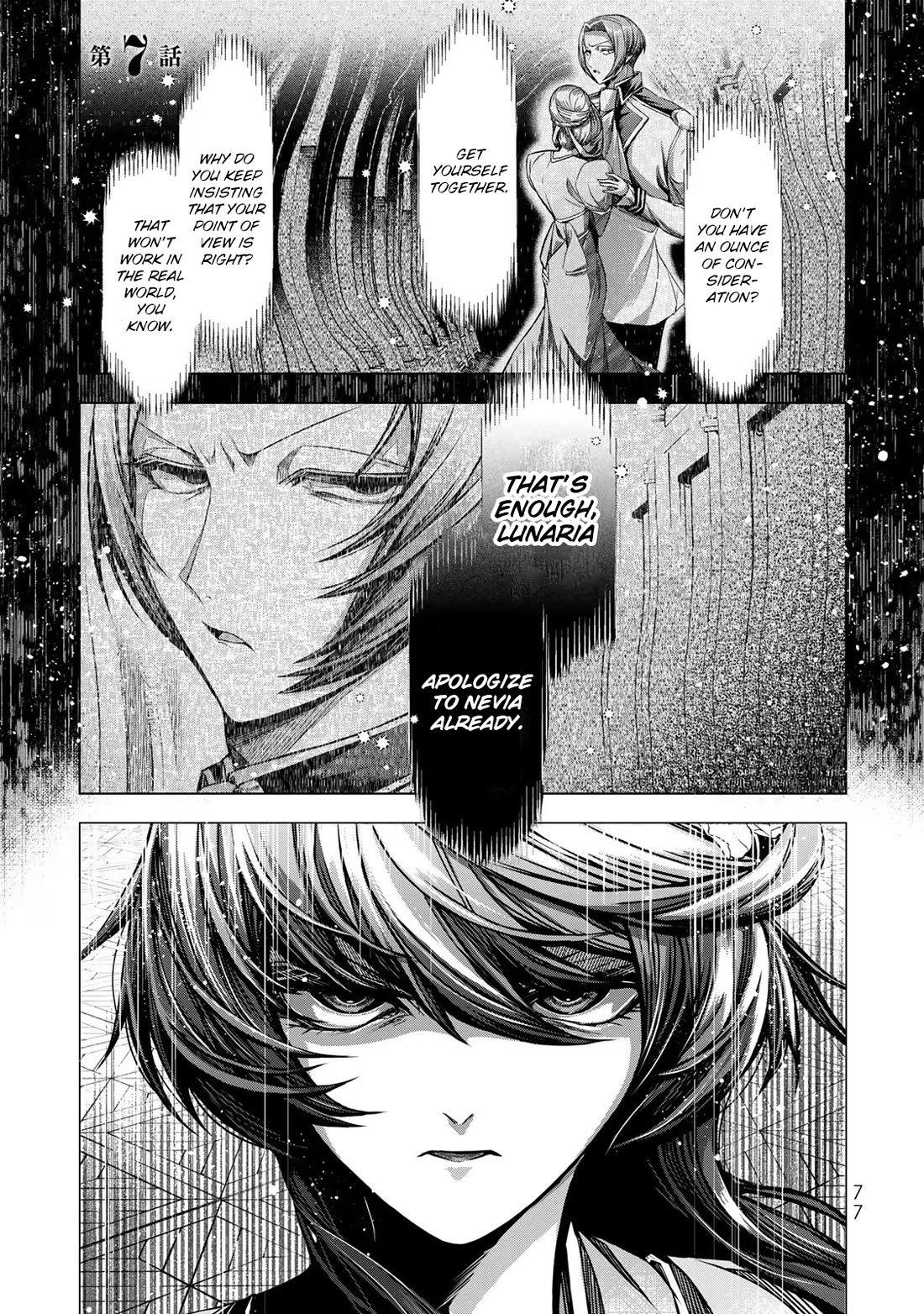 A Splendid Revenge Story of a Super-Dreadnought Cheat Villainess Chapter 7 page 1 - Chapter 7