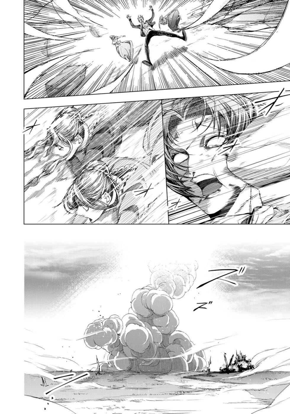 A Splendid Revenge Story of a Super-Dreadnought Cheat Villainess Chapter 8 page 10 - Chapter 8: Everyone's Safe