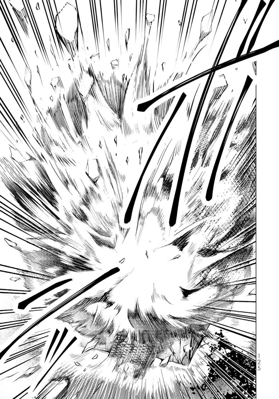 A Splendid Revenge Story of a Super-Dreadnought Cheat Villainess Chapter 8 page 9 - Chapter 8: Everyone's Safe
