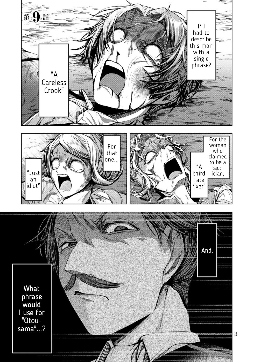 A Splendid Revenge Story of a Super-Dreadnought Cheat Villainess Chapter 9 page 1 - Chapter 9: Audience