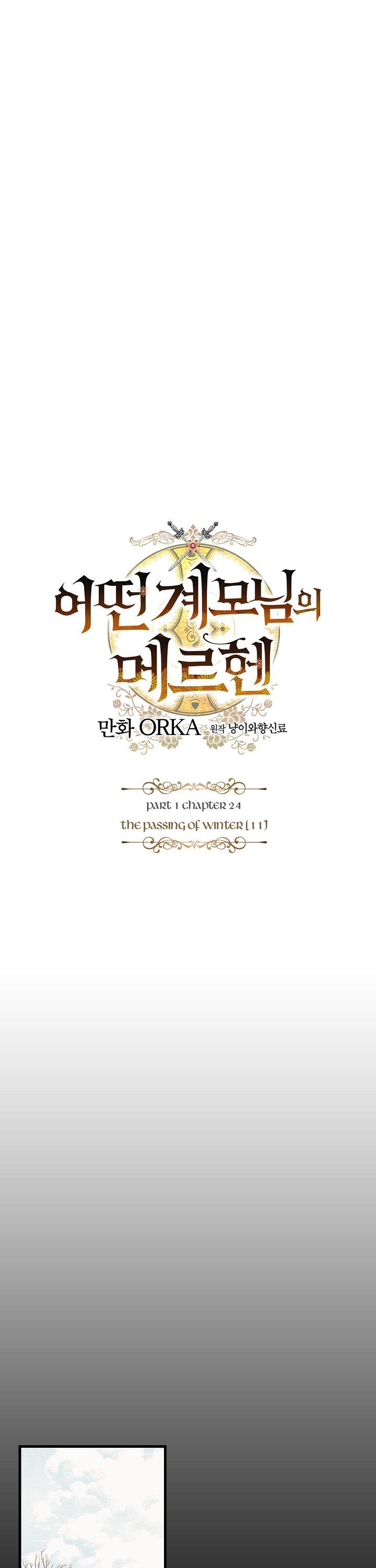 A Stepmother's Fairy Tale Chapter 24 page 6 - Chapter 24: The Passing of Winter (11)