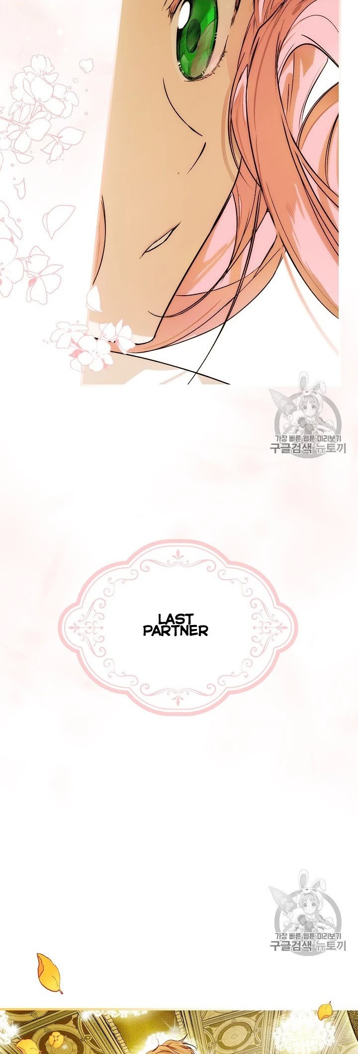 A Stepmother's Fairy Tale Chapter 40 page 29 - Chapter 40: Christmas (7)