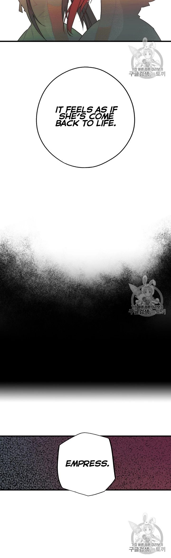A Stepmother's Fairy Tale Chapter 40 page 36 - Chapter 40: Christmas (7)