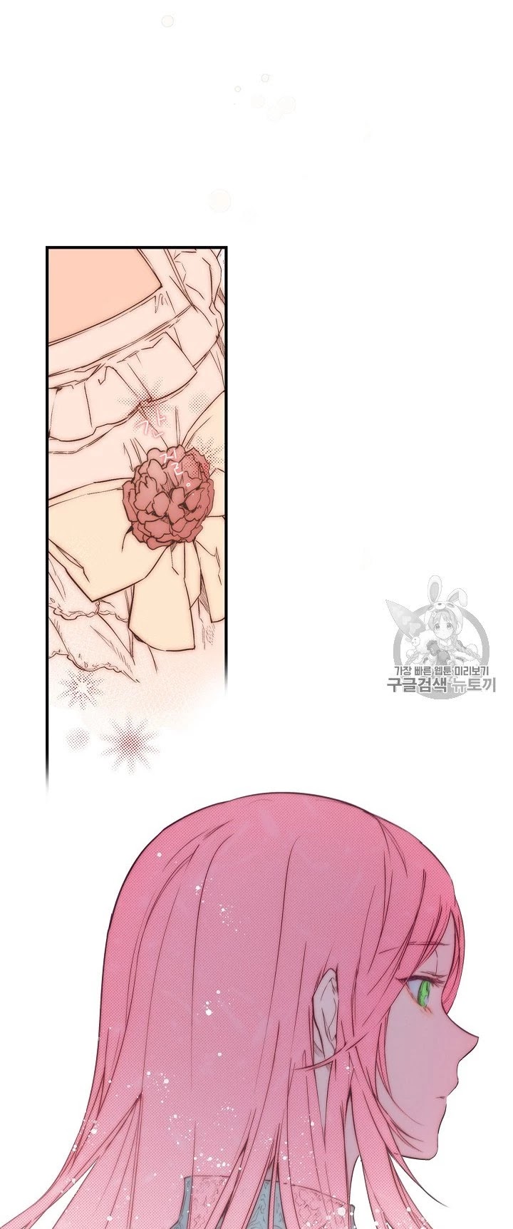A Stepmother's Fairy Tale Chapter 40 page 43 - Chapter 40: Christmas (7)
