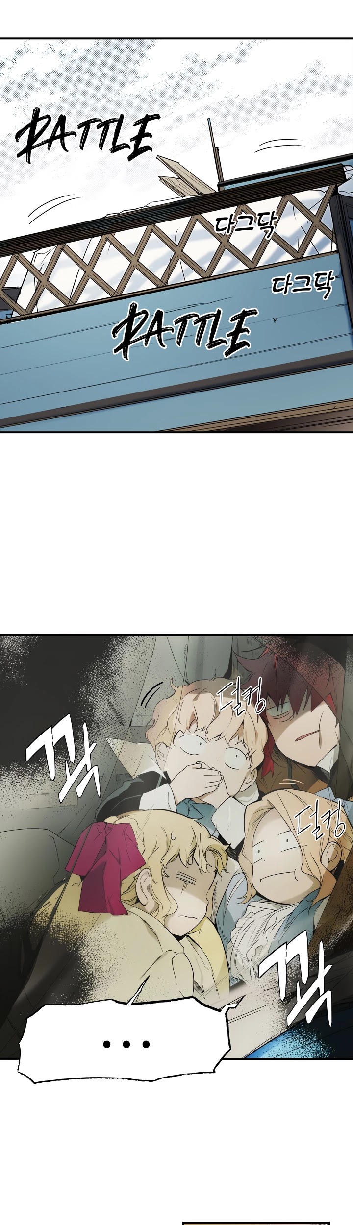 A Stepmother's Fairy Tale Chapter 49 page 13 - Chapter 49: Guardian (8)