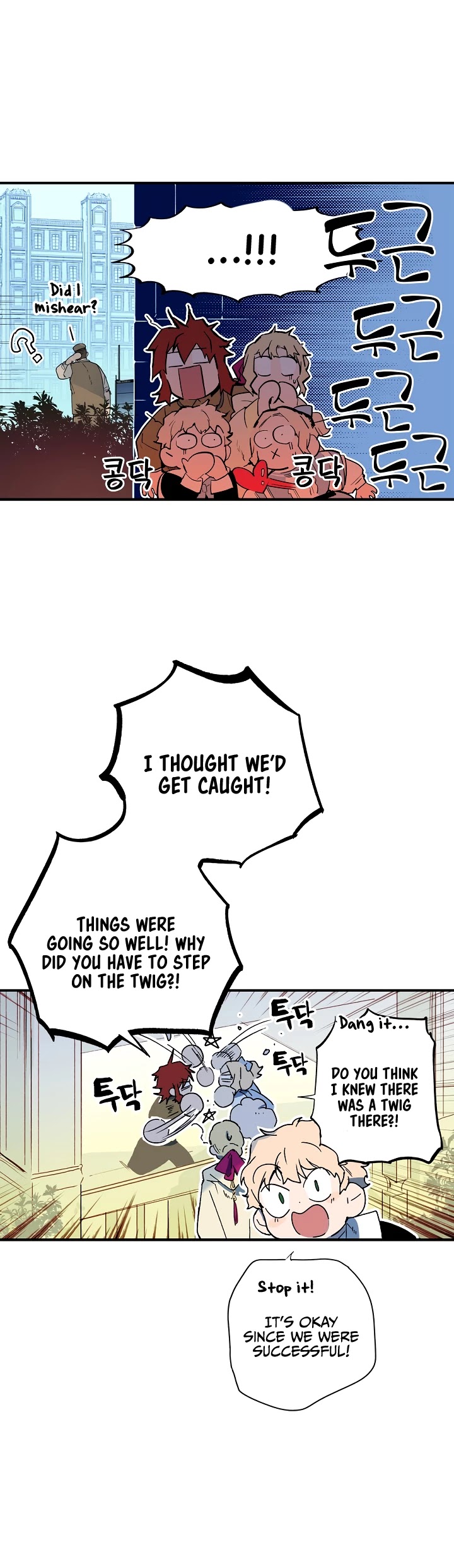 A Stepmother's Fairy Tale Chapter 49 page 18 - Chapter 49: Guardian (8)