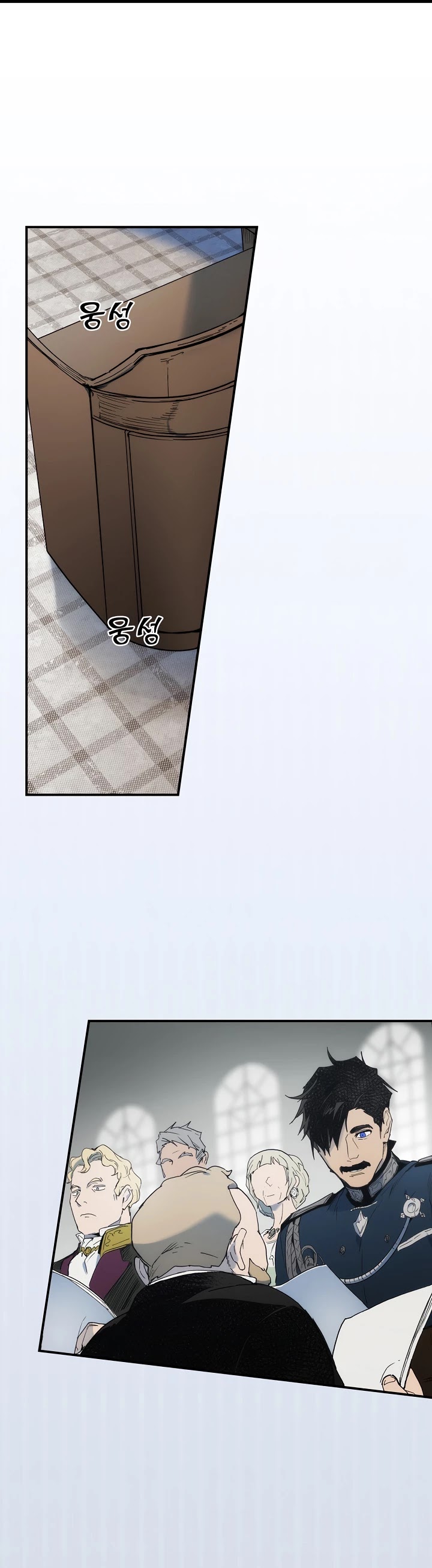 A Stepmother's Fairy Tale Chapter 49 page 23 - Chapter 49: Guardian (8)