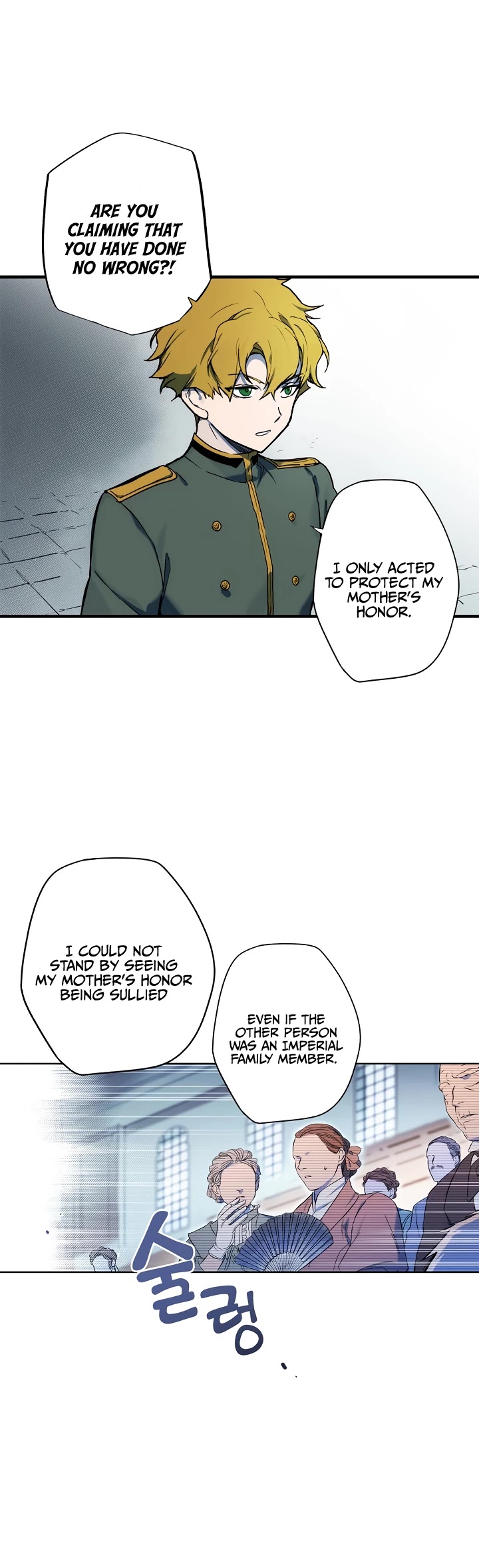 A Stepmother's Fairy Tale Chapter 50 page 2 - Chapter 50: Guardian (9)