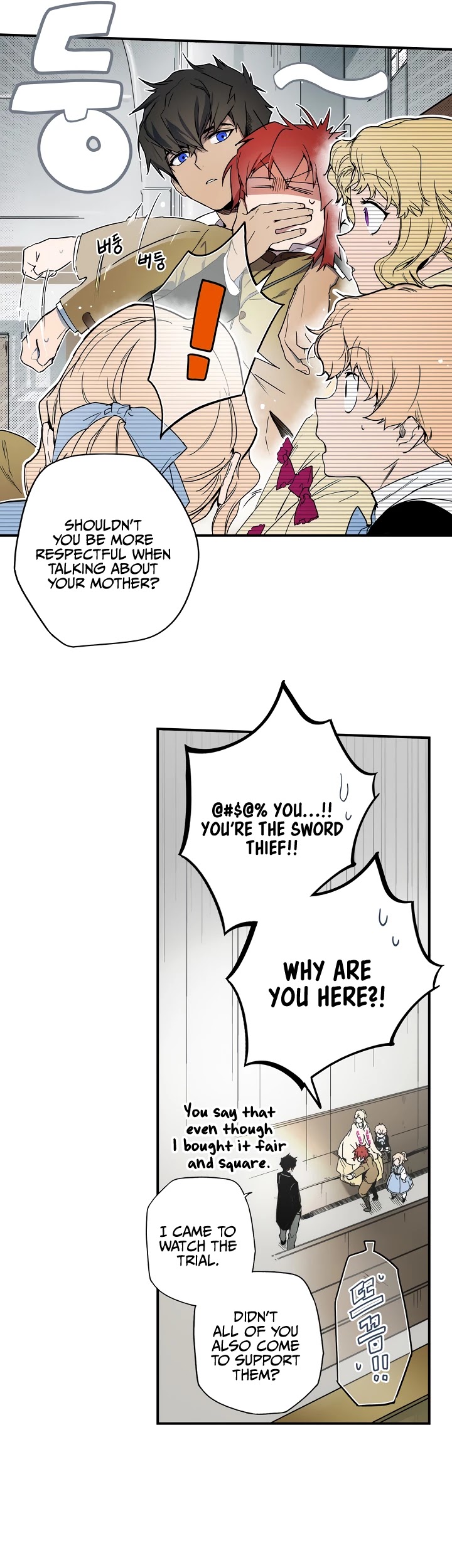 A Stepmother's Fairy Tale Chapter 51 page 3 - Chapter 51: Guardian (10)
