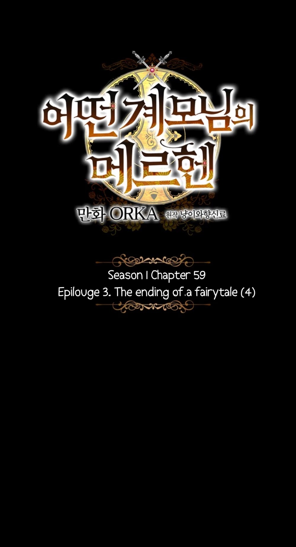 A Stepmother's Fairy Tale Chapter 59 page 33 - Chapter 59: Epilogue 3: The Ending of a Fairy Tale (4)