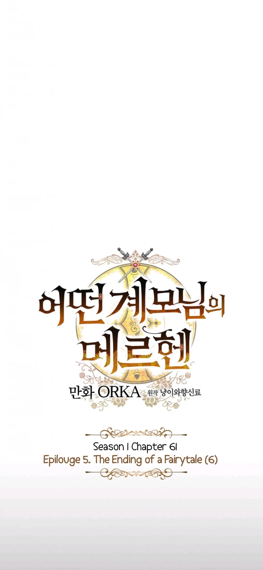 A Stepmother's Fairy Tale Chapter 61 page 33 - Chapter 61: Epilogue 5: The Ending of a Fairy Tale (6)