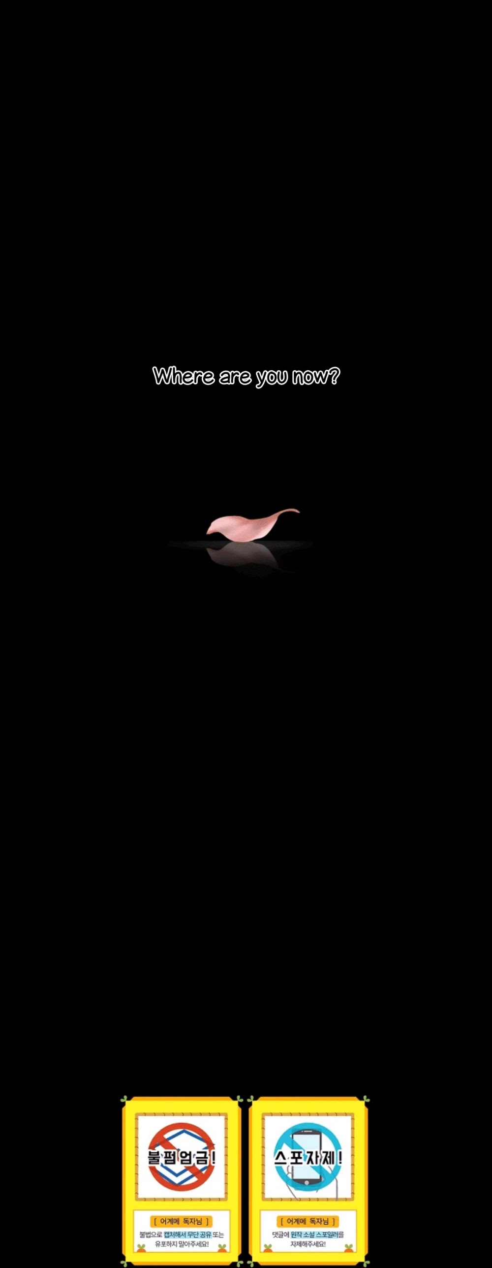 A Stepmother's Fairy Tale Chapter 62 page 62 - Chapter 62: Epilogue 6: The Ending of a Fairy Tale (7)