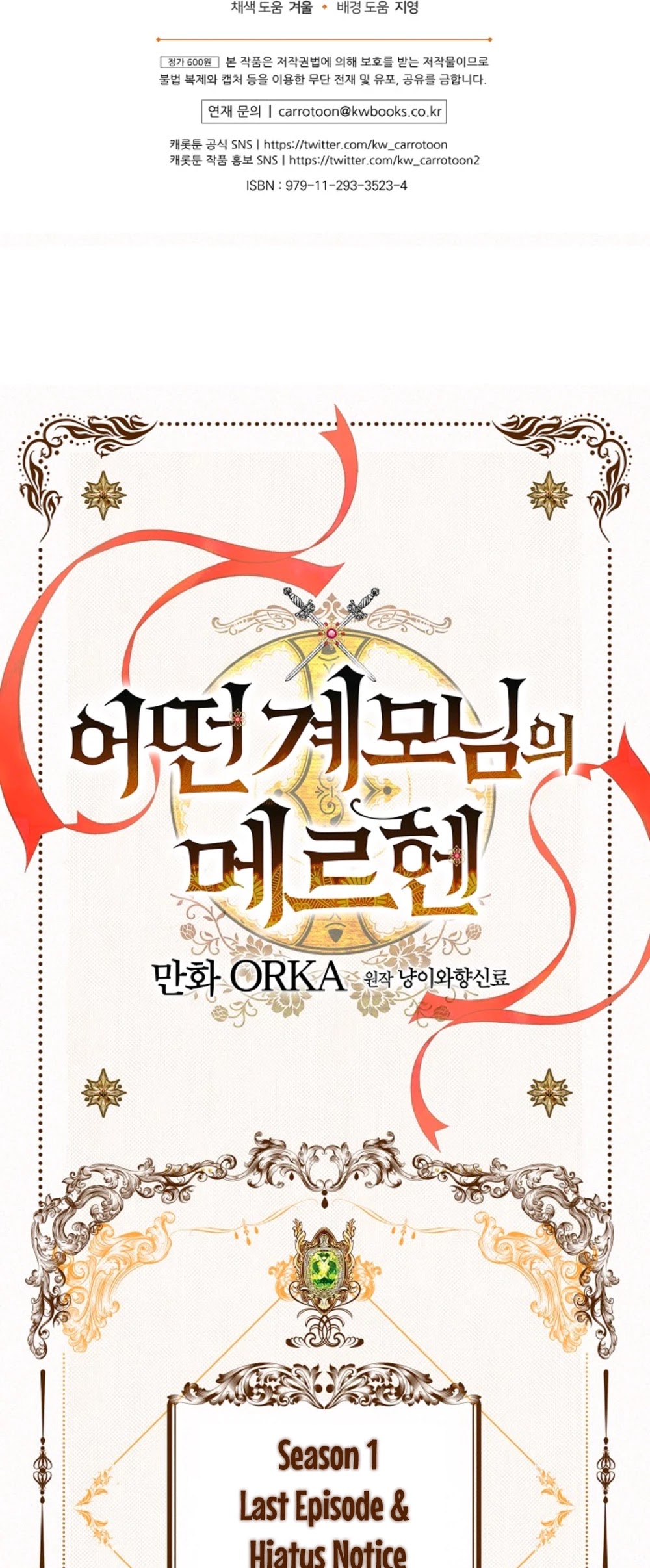 A Stepmother's Fairy Tale Chapter 65 page 62 - Chapter 65
