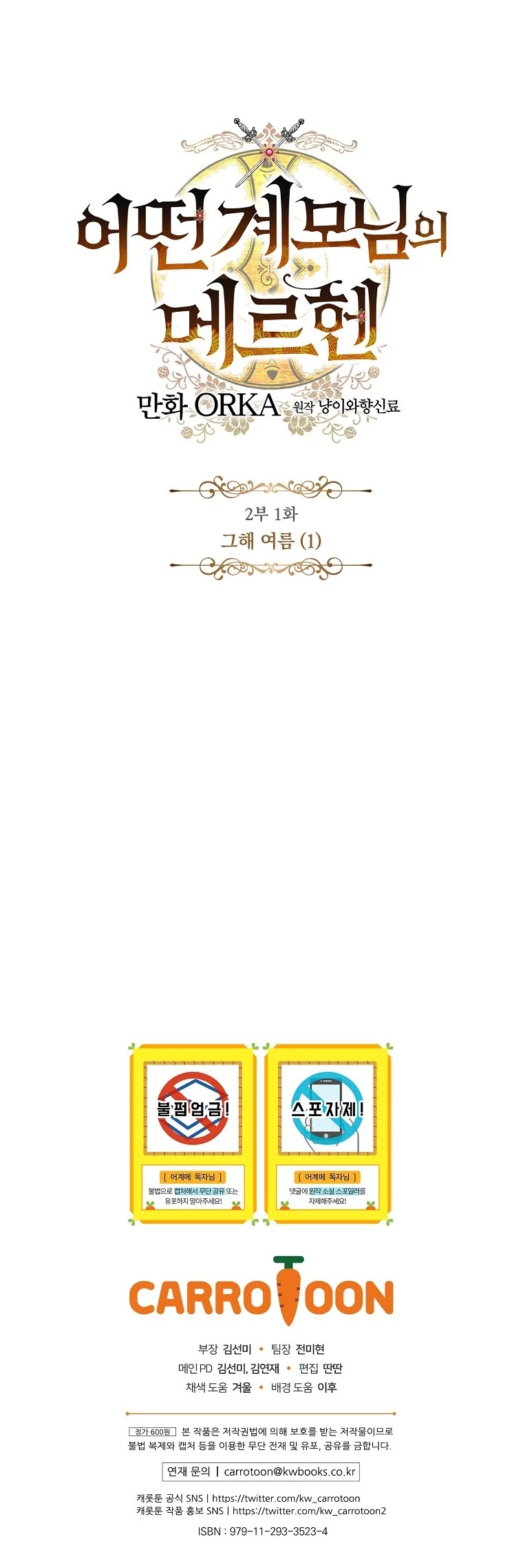A Stepmother's Fairy Tale Chapter 66 page 52 - Chapter 66