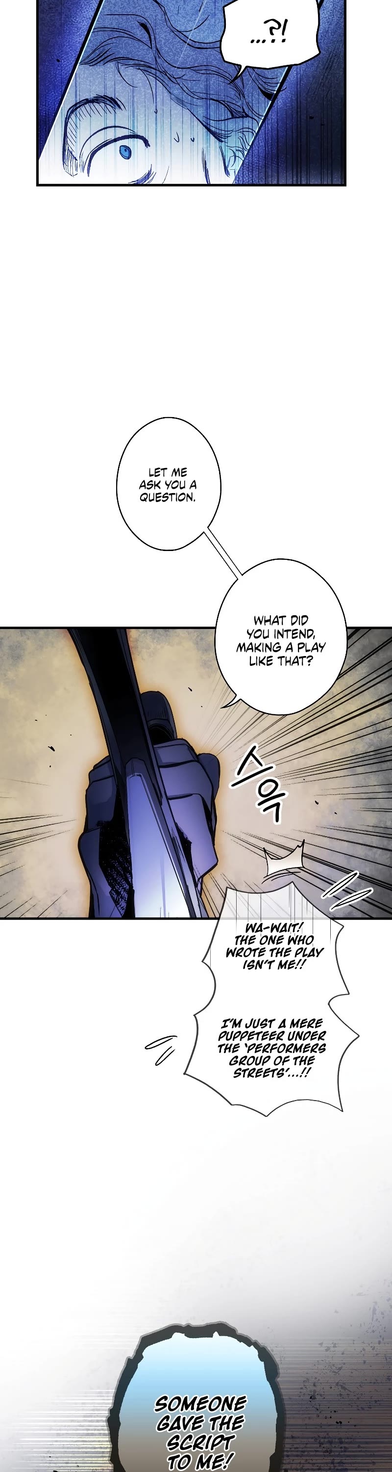 A Stepmother's Fairy Tale Chapter 84 page 3 - Chapter 84