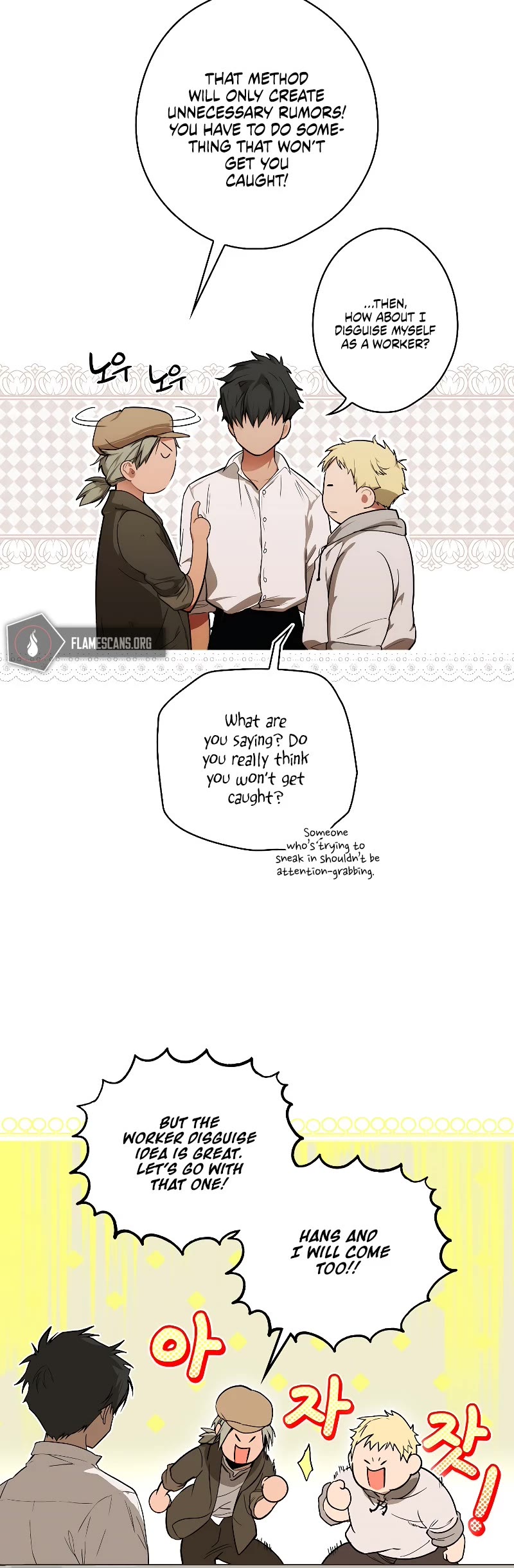 A Stepmother's Fairy Tale Chapter 85 page 25 - Chapter 85