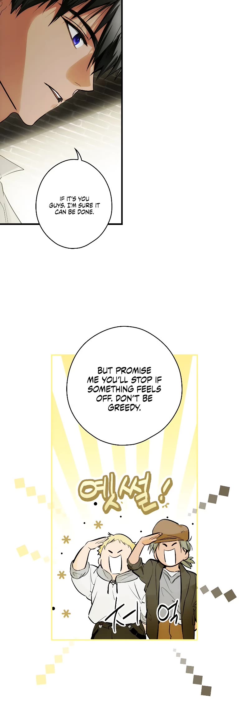 A Stepmother's Fairy Tale Chapter 85 page 29 - Chapter 85