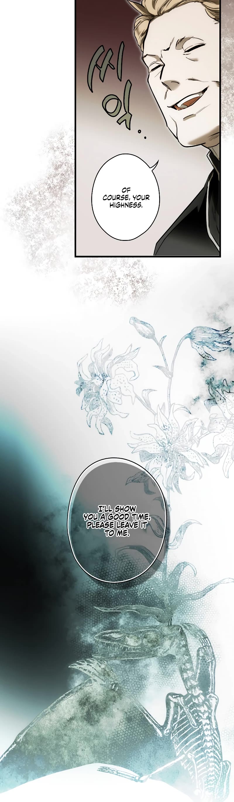 A Stepmother's Fairy Tale Chapter 90 page 17 - Chapter 90