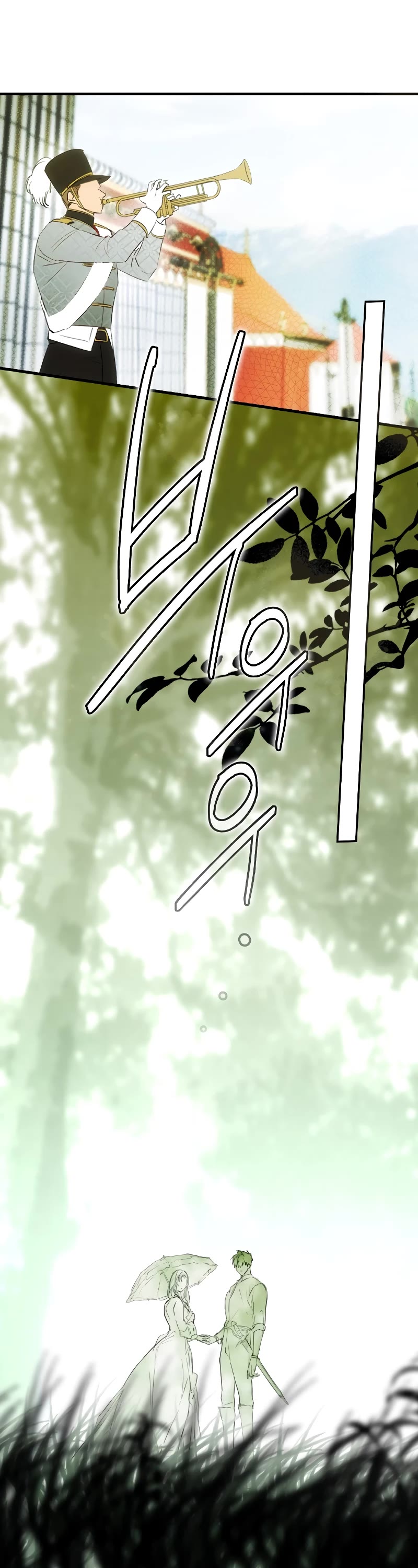 A Stepmother's Fairy Tale Chapter 90 page 30 - Chapter 90