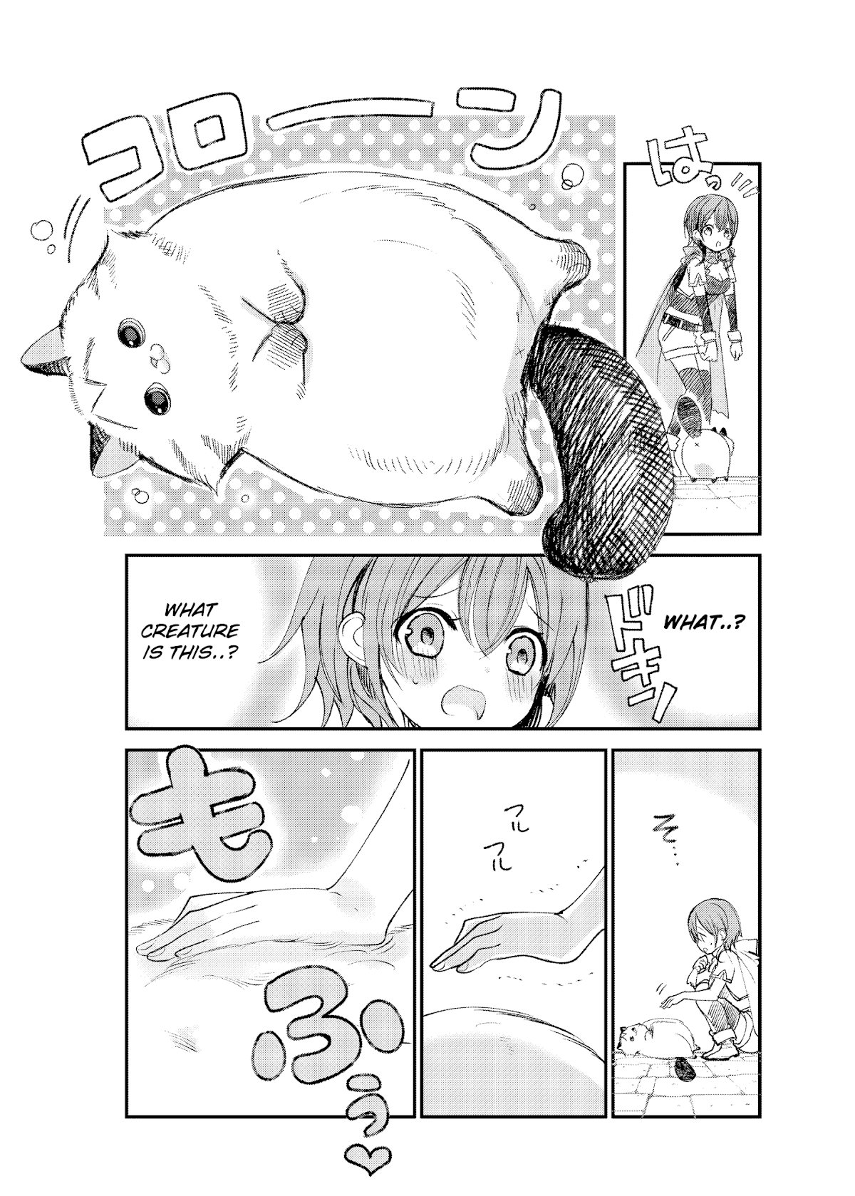 A Story about a Cat Reincarnated in a Different World Where There are no Cats. Chapter 1 page 3 - Chapter 1