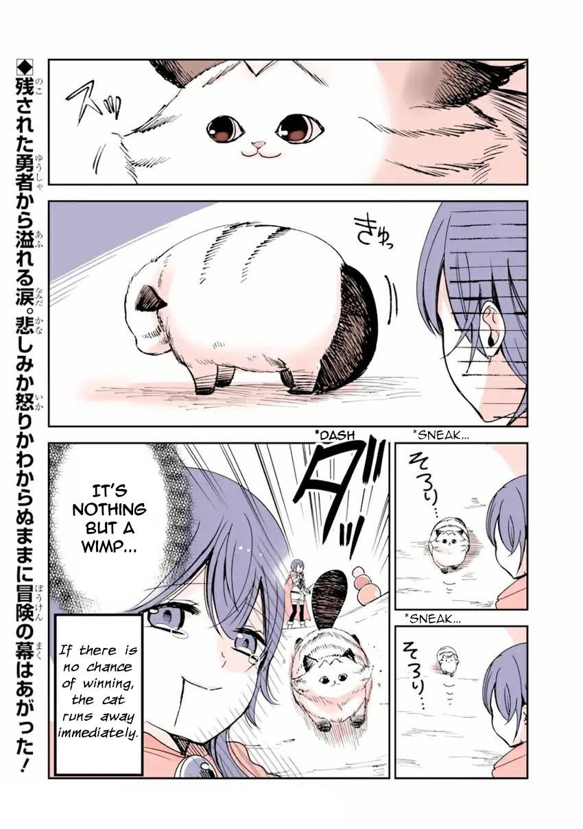 A Story about a Cat Reincarnated in a Different World Where There are no Cats. Chapter 11 page 4 - Chapter 11