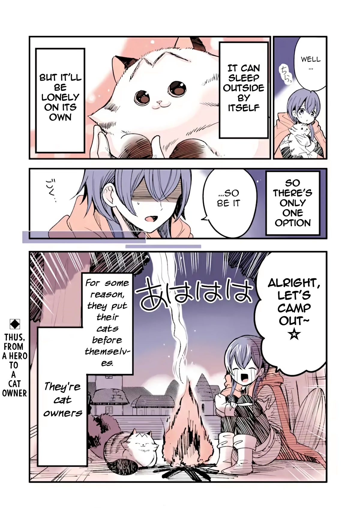 A Story about a Cat Reincarnated in a Different World Where There are no Cats. Chapter 12 page 4 - Chapter 12