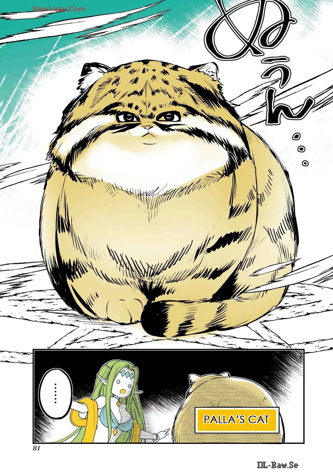 A Story about a Cat Reincarnated in a Different World Where There are no Cats. Chapter 38 page 5 - Chapter 38