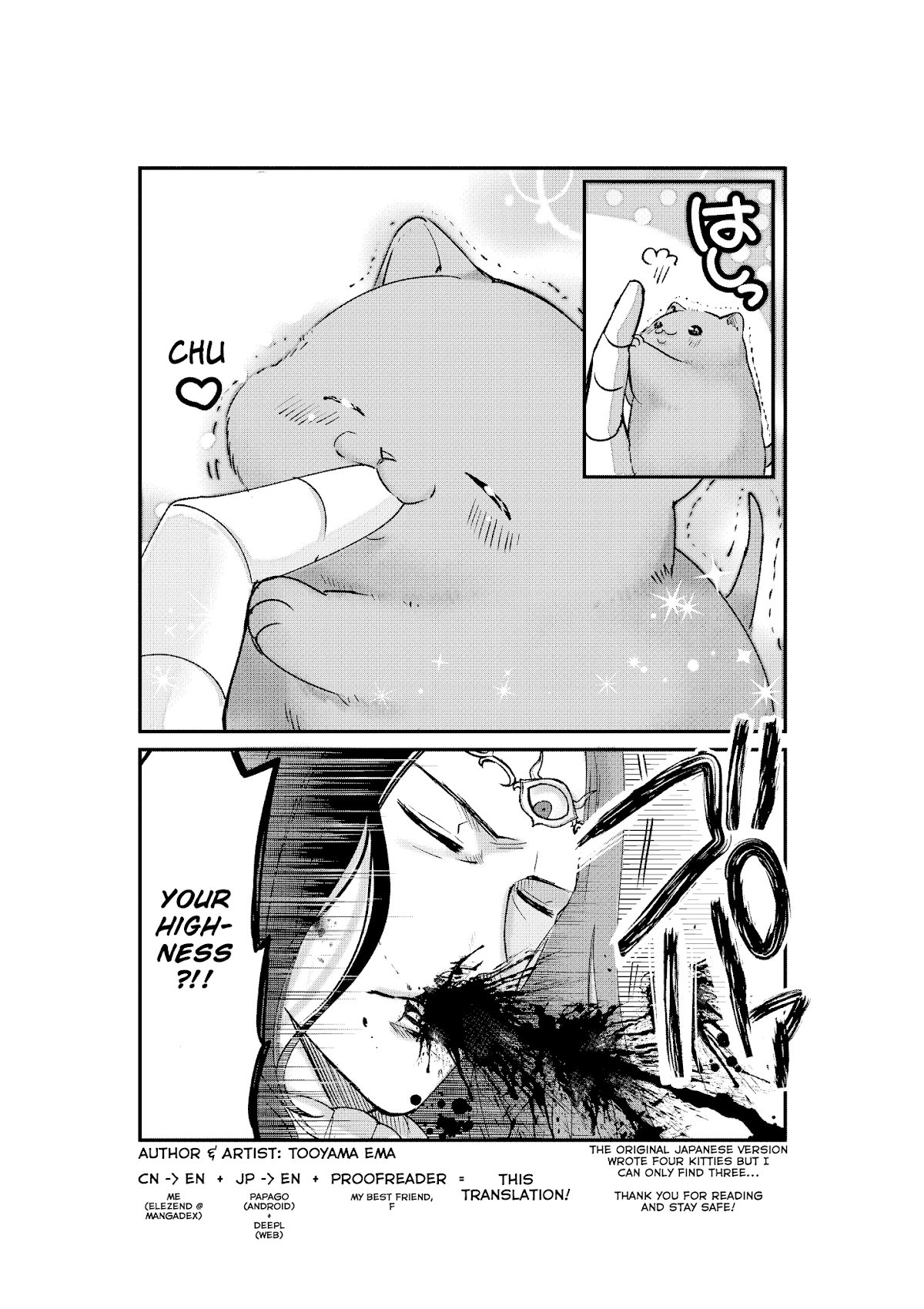 A Story about a Cat Reincarnated in a Different World Where There are no Cats. Chapter 6 page 4 - Chapter 6