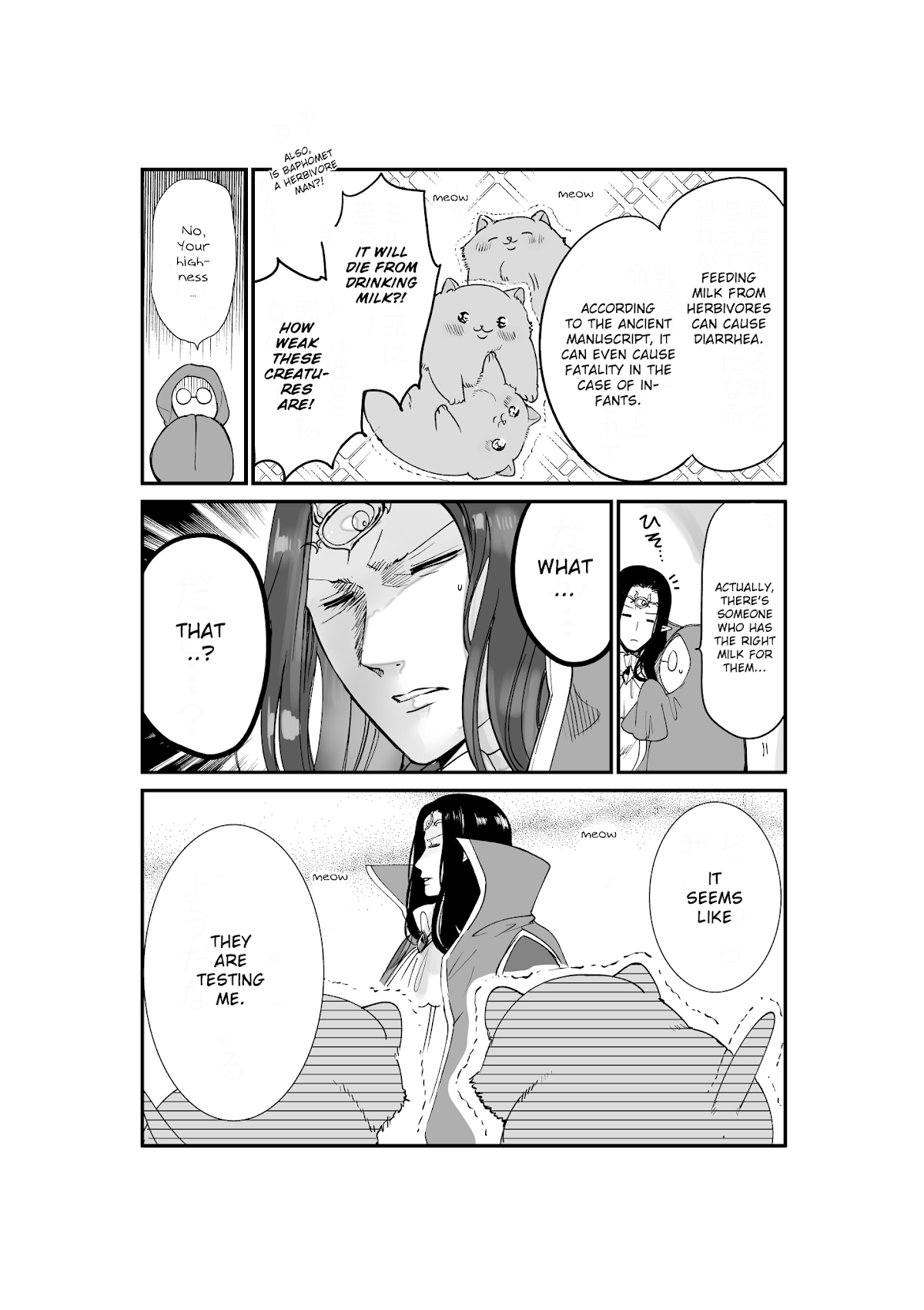 A Story about a Cat Reincarnated in a Different World Where There are no Cats. Chapter 8 page 2 - Chapter 8