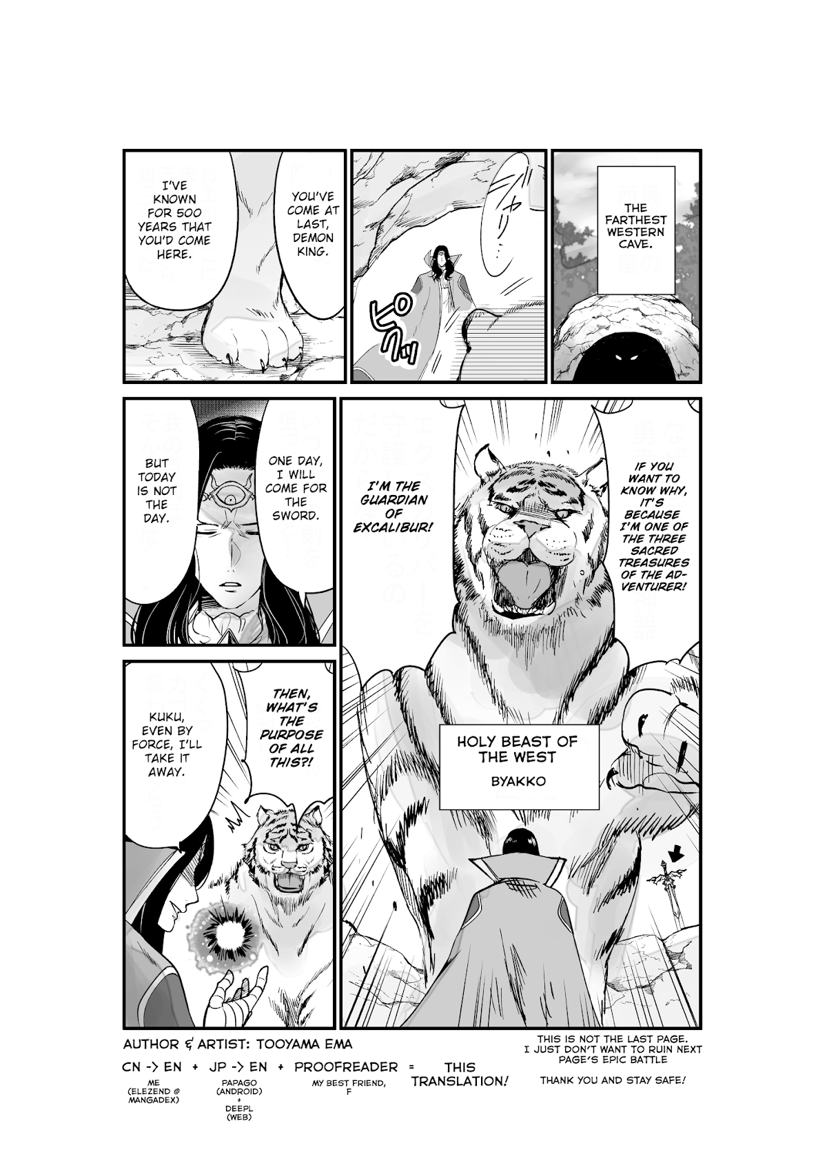 A Story about a Cat Reincarnated in a Different World Where There are no Cats. Chapter 8 page 3 - Chapter 8