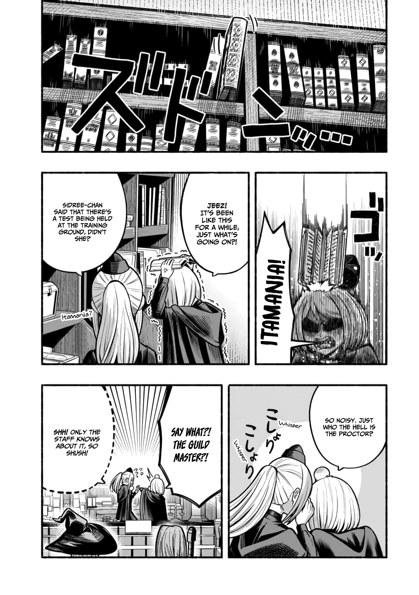 A Story About a Dragon and the Rising of an Adventurer Chapter 12 page 2 - Chapter 12: Former S-Rank