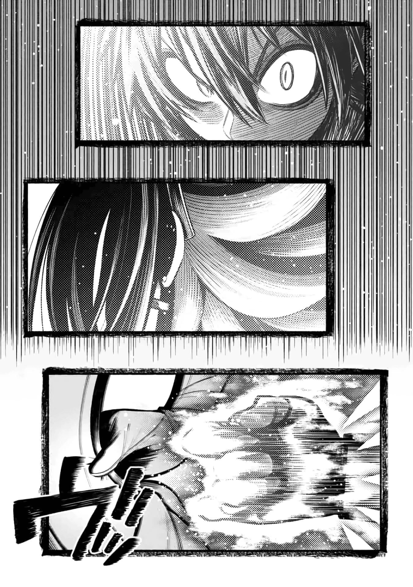 A Story About a Dragon and the Rising of an Adventurer Chapter 12 page 26 - Chapter 12: Former S-Rank