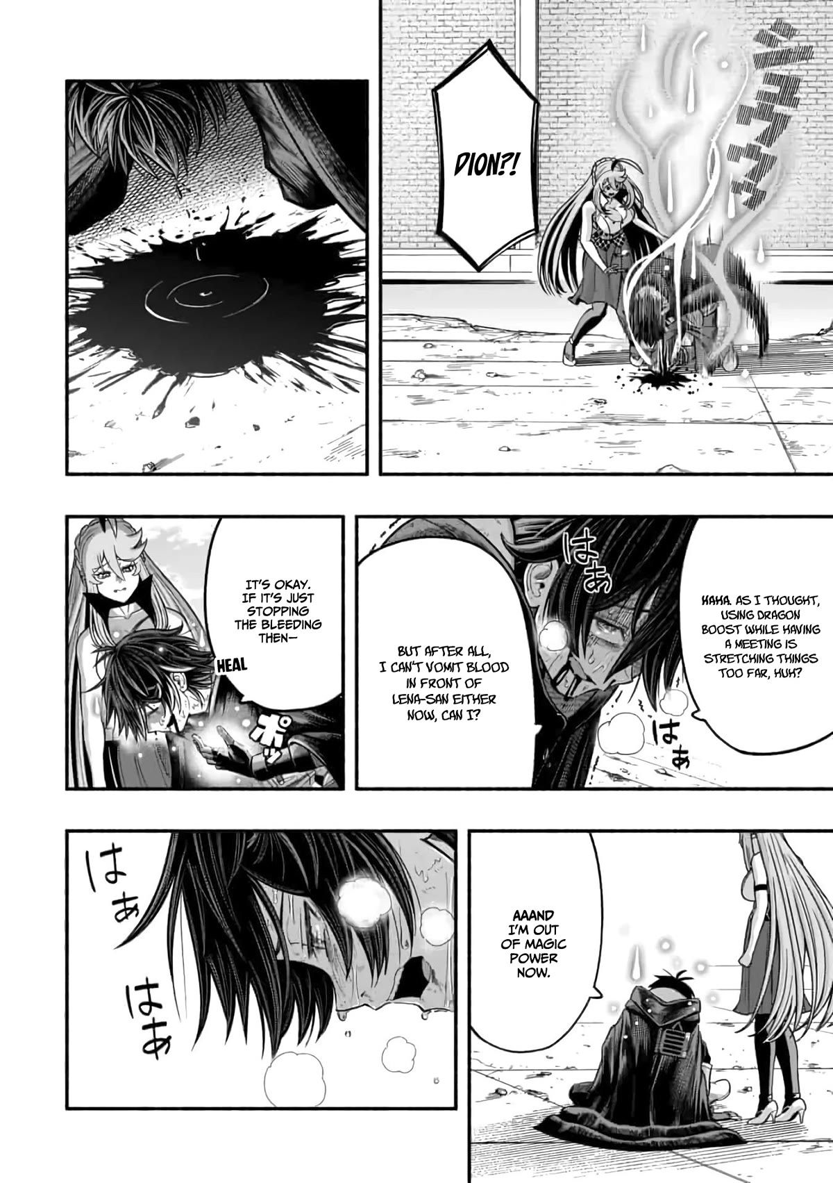 A Story About a Dragon and the Rising of an Adventurer Chapter 13 page 13 - Chapter 13: Turbulence