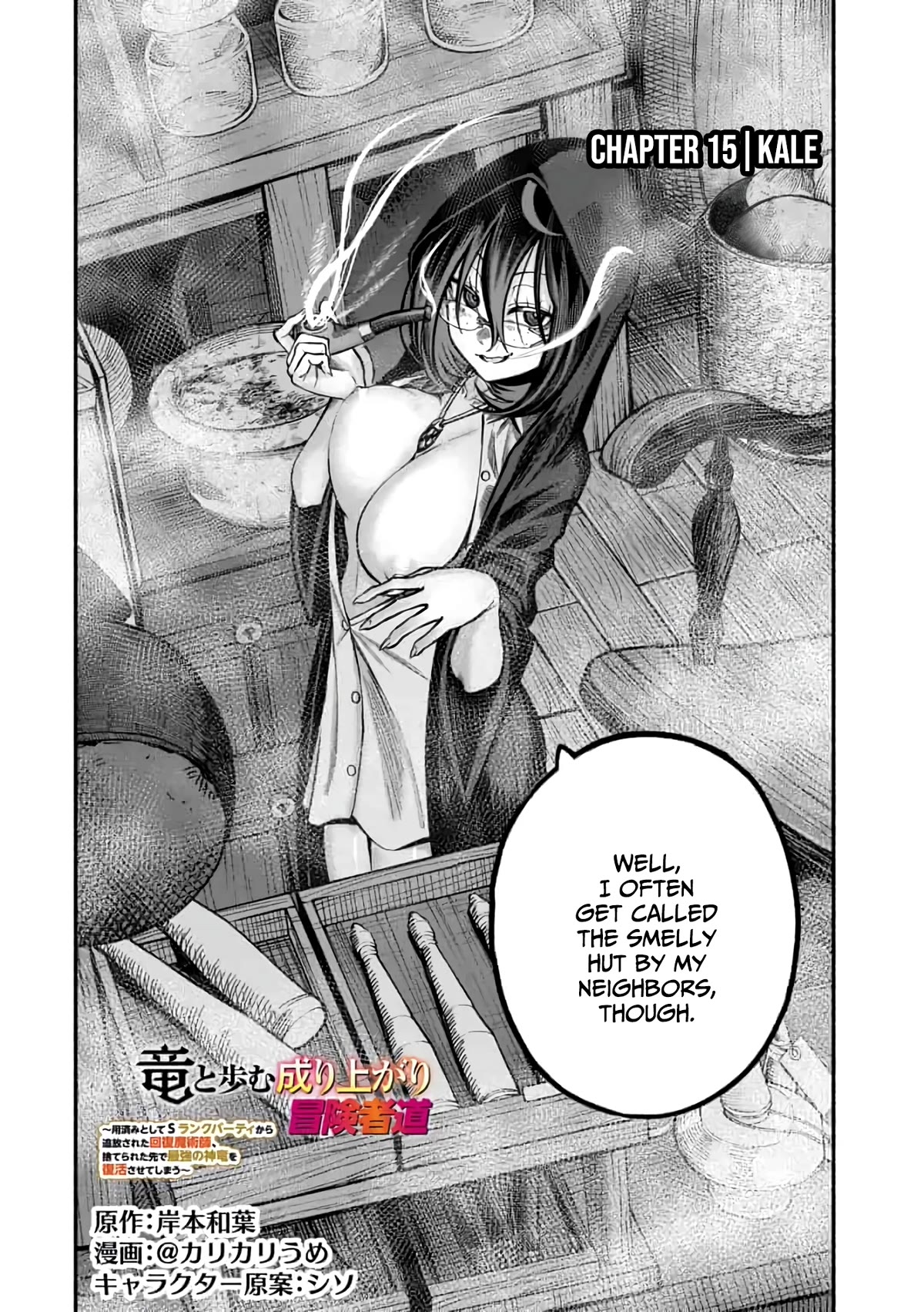 A Story About a Dragon and the Rising of an Adventurer Chapter 15 page 3 - Chapter 15: Kale