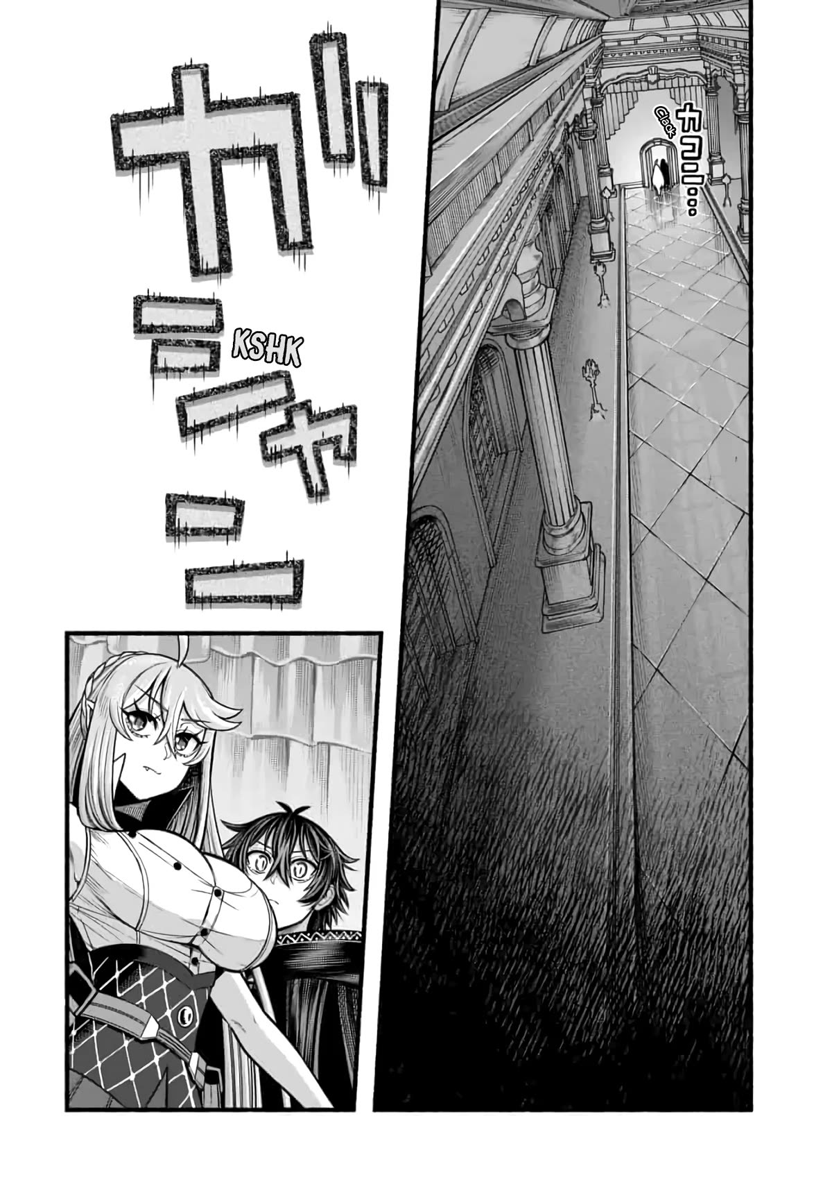 A Story About a Dragon and the Rising of an Adventurer Chapter 17 page 11 - Chapter 17: Preliminary inspection