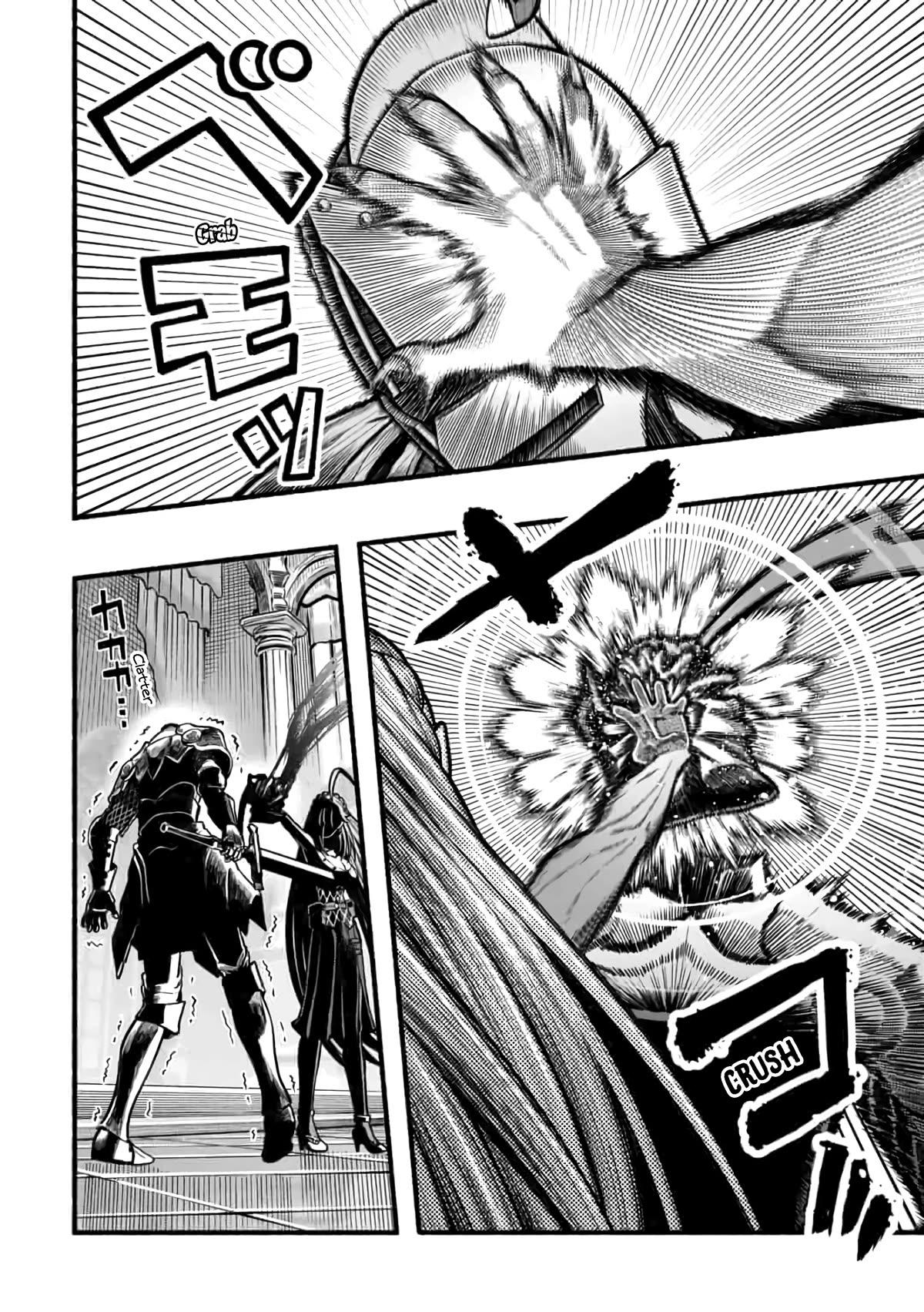A Story About a Dragon and the Rising of an Adventurer Chapter 17 page 17 - Chapter 17: Preliminary inspection