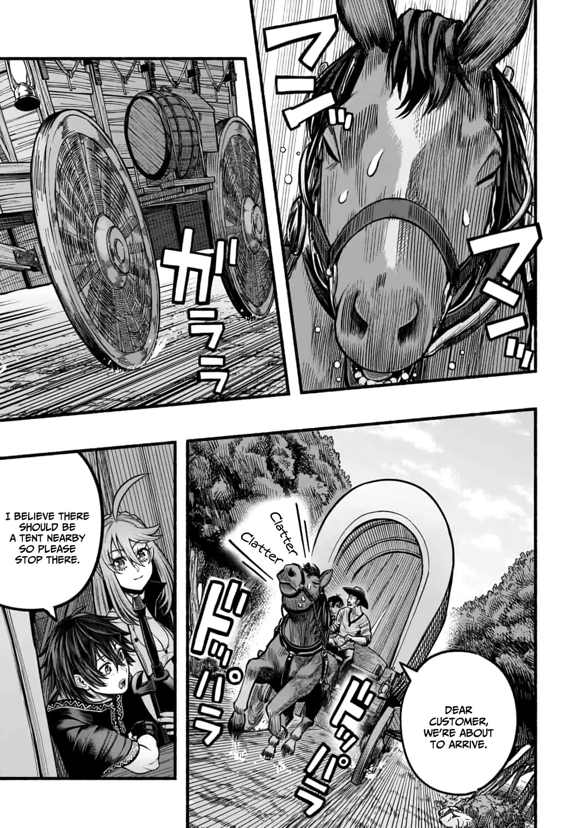 A Story About a Dragon and the Rising of an Adventurer Chapter 17 page 2 - Chapter 17: Preliminary inspection