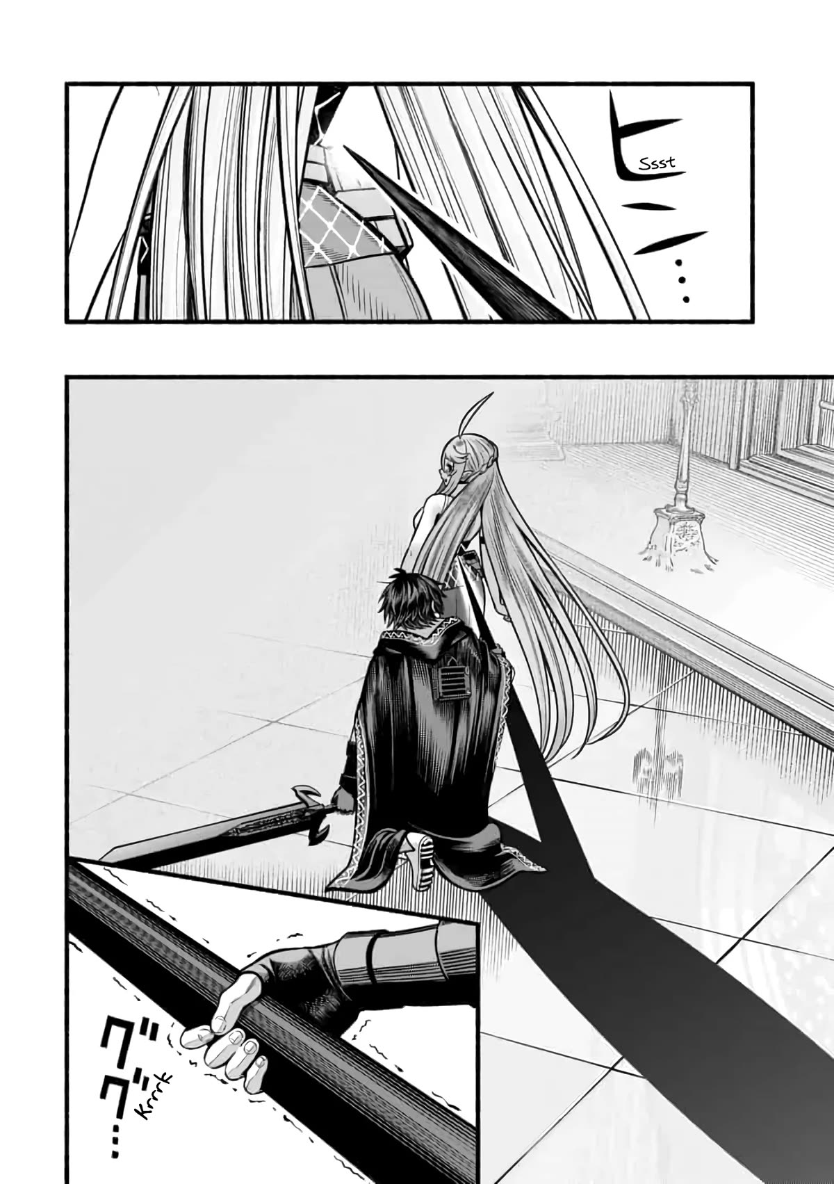 A Story About a Dragon and the Rising of an Adventurer Chapter 17 page 23 - Chapter 17: Preliminary inspection