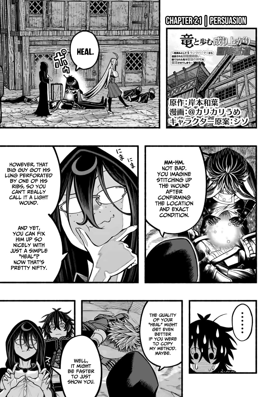A Story About a Dragon and the Rising of an Adventurer Chapter 21 page 2 - Chapter 21: Persuasion